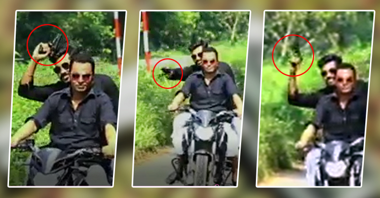 অস্ত্রের ভিডিও পোস্ট করে বললেন, ‘শুভ জন্মদিন চাচ্চু’