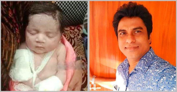 দুর্ঘটনায় জন্ম নেওয়া শিশুর দায়িত্ব নিতে চান সাবেক ছাত্রদল নেতা