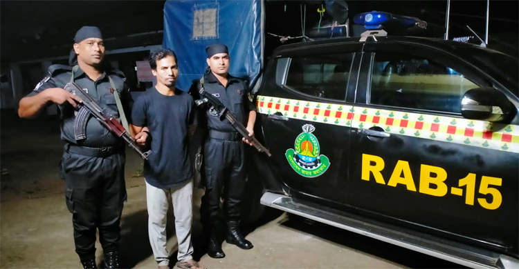 টেকনাফে হত্যা মামলার আসামি গ্রেফতার