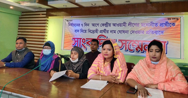 ‘সেই বিদ্রোহীদেরই’ আ.লীগের প্রার্থী করার প্রতিবাদ