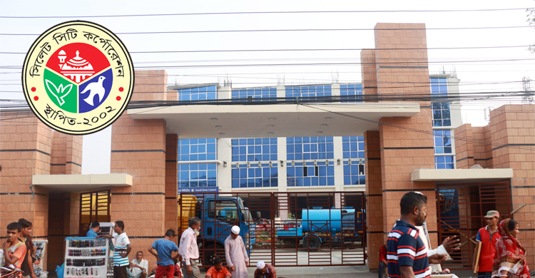 এবারও দেশসেরা সিলেট সিটি করপোরেশন