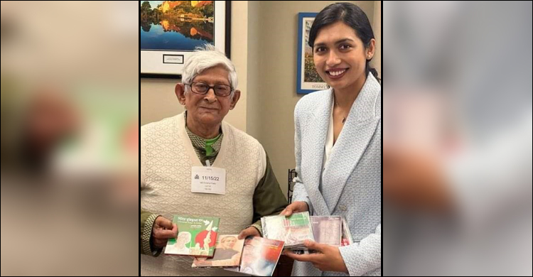 বাংলাদেশের হাওয়াই গিটারবাদক এনামুলকে কানাডায় সম্মাননা