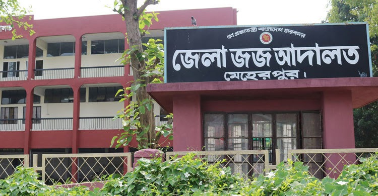 মারামারি মামলায় জাতীয় পার্টি নেতার ৫ বছরের কারাদণ্ড