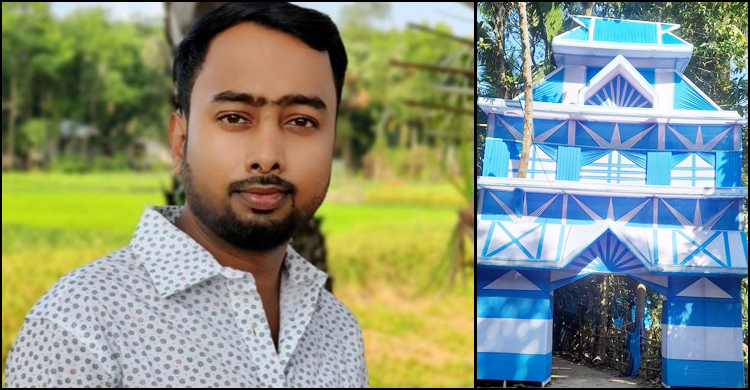 কুমিল্লায় আর্জেন্টিনার পতাকার রঙে বিয়ের গেট সাজালেন বর