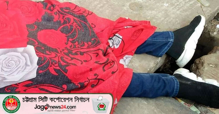 1 killed in Ctg election violence