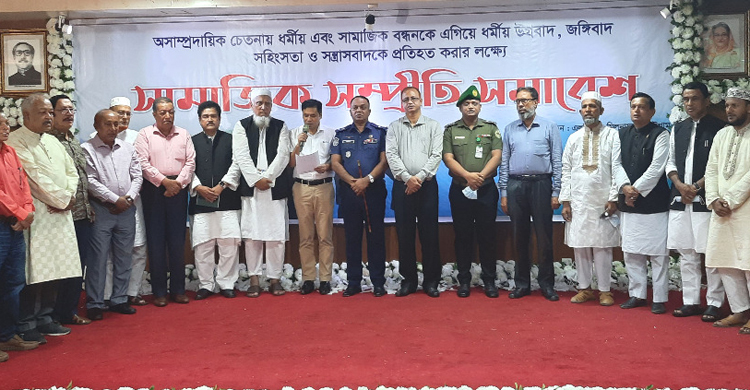 সম্প্রীতি বিনষ্টকারীদের কোনো ছাড় নেই: চট্টগ্রামের জেলা প্রশাসক