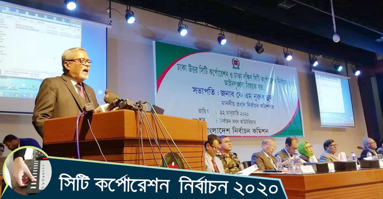সুষ্ঠু নির্বাচন করার দৃঢ়তা আমাদের রয়েছে : সিইসি