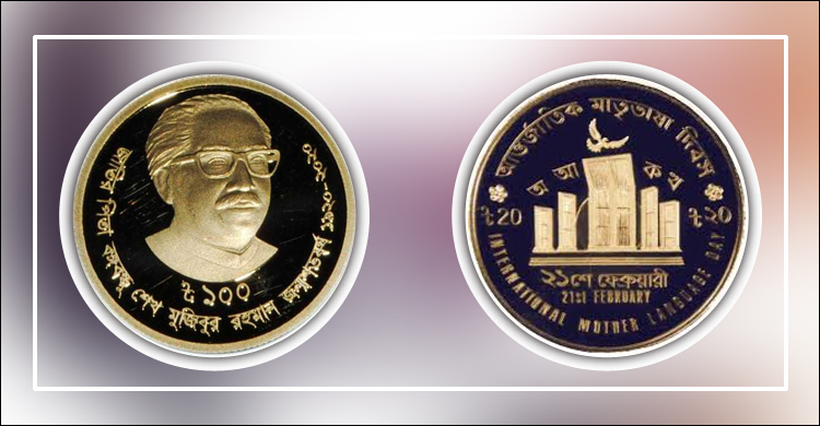 ৬ হাজার টাকা বাড়ল স্মারক স্বর্ণমুদ্রার দাম