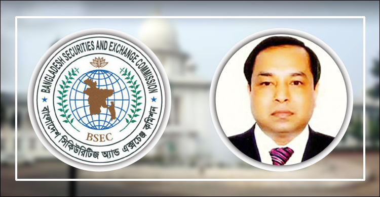পিকে হালদারকে ২৫ লাখ টাকা জরিমানা করা হয়েছে, হাইকোর্টে বিএসইসি