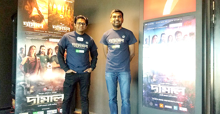 বাংলা চলচ্চিত্রের বাঁক বদলের ছবি ‘দামাল’