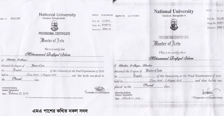 certificate-1