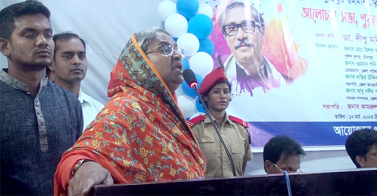 স্মার্ট বাংলাদেশ গড়ার অনুপ্রেরণার উৎস বঙ্গবন্ধু: শিক্ষামন্ত্রী