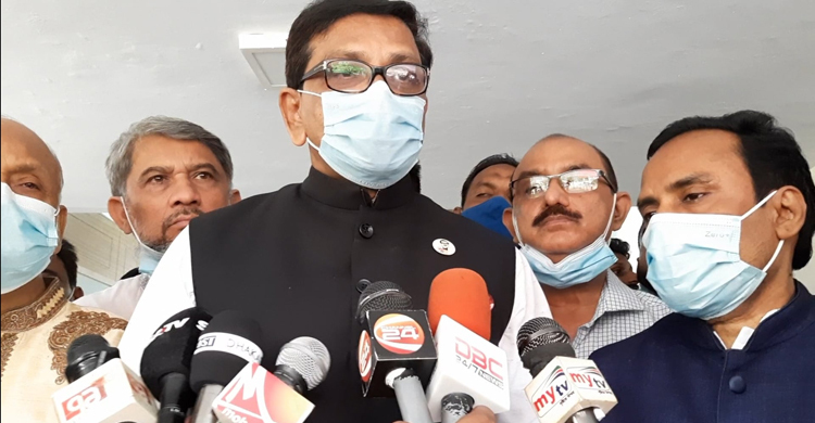 জিয়ার মরণোত্তর বিচার হওয়া উচিত: হানিফ