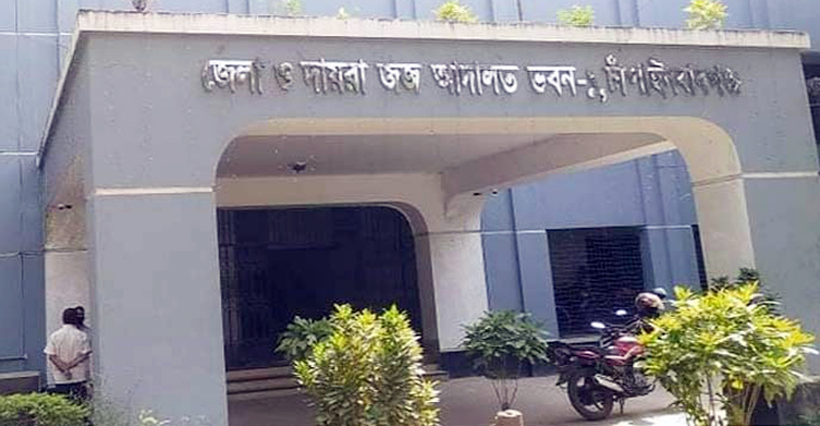 চাঁপাইনবাবগঞ্জে মাদক মামলায় একজনের যাবজ্জীবন