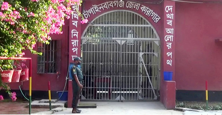 চাঁপাইনবাবগঞ্জে কারাবন্দির মৃত্যু