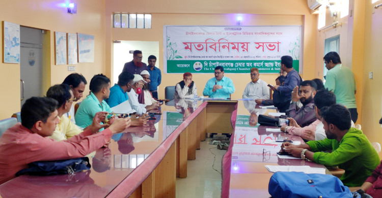 চাঁপাইনবাবগঞ্জে আম বোর্ড গঠনের দাবি