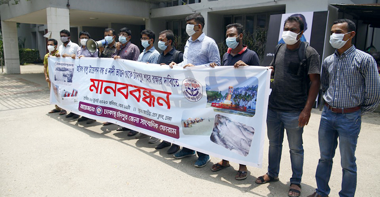 অবৈধ বালু উত্তোলন বন্ধ করে চাঁদপুর রক্ষার দাবি