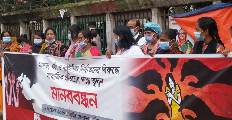 ধর্ষণ-নারী নির্যাতনের বিরুদ্ধে সামাজিক প্রতিরোধ গড়ে তুলতে হবে