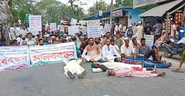 সড়ক অবরোধের পর রাজাপুরের টিএইচওর বদলির আদেশ প্রত্যাহার