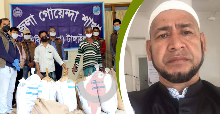 সরকারি চাল কালোবাজারে বিক্রি, ১২ বস্তা উদ্ধার