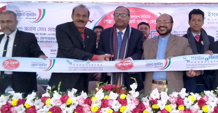 শোল্লা বাজারে ইসলামী ব্যাংকের এজেন্ট ব্যাংকিং কেন্দ্রের উদ্বোধন