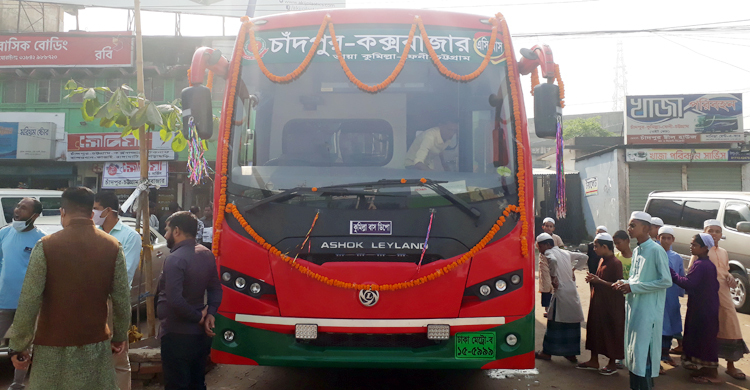 সহজ হলো চাঁদপুর-কক্সবাজার সড়ক যোগাযোগ