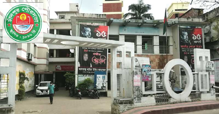 Chandpur-Pourasova-Election