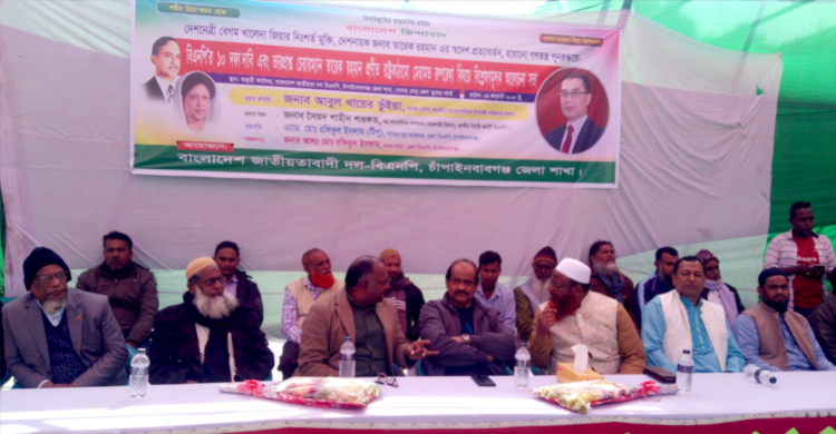 দুই গ্রুপের দুই সভায় এক নেতা নিয়ে টানাটানি বিএনপির