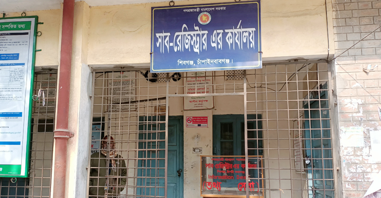 শিবগঞ্জে সাব-রেজিস্ট্রারের ওপর হামলা, কার্যালয়ে ঝুলছে তালা