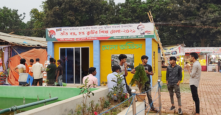 চাঁপাইনবাবগঞ্জে কুটির শিল্প মেলা বন্ধ