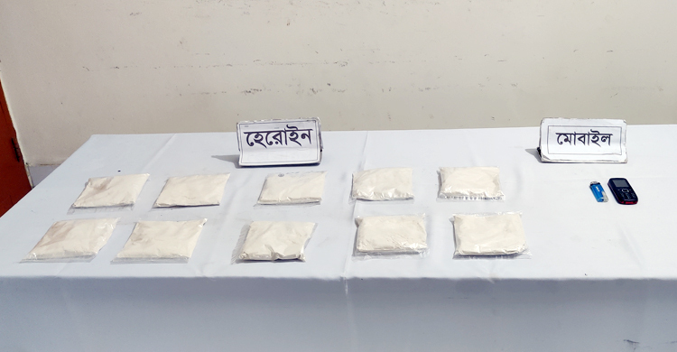 চাঁপাইনবাবগঞ্জে দুই কোটি টাকার হেরোইনসহ একজন গ্রেফতার