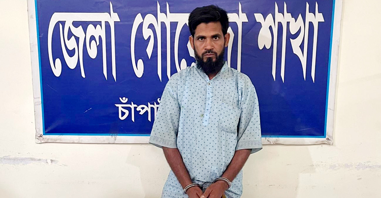 বাড়ি থেকে ২ কোটি টাকার হেরোইন জব্দ