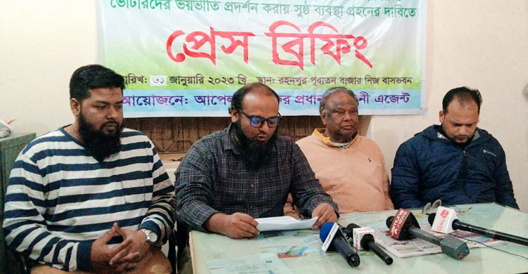 চাঁপাইনবাবগঞ্জ-২ আসনেও নৌকার বিরুদ্ধে স্বতন্ত্র প্রার্থীর অভিযোগ