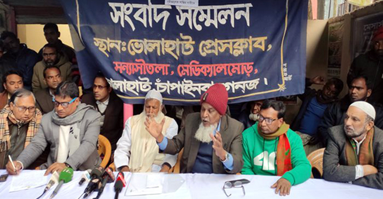 বঙ্গবন্ধুকে নিয়ে গান গাওয়ায় ছাত্রী লাঞ্ছিত, এমপিকে অবাঞ্ছিত ঘোষণা