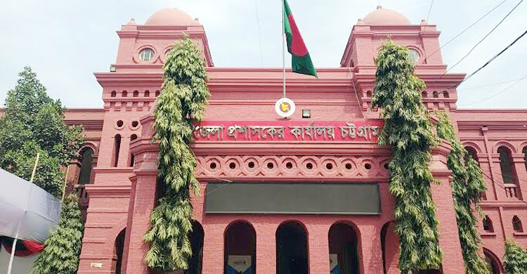 শিক্ষাপ্রতিষ্ঠানের সামনে ভিড় না করতে নির্দেশনা চট্টগ্রাম ডিসির
