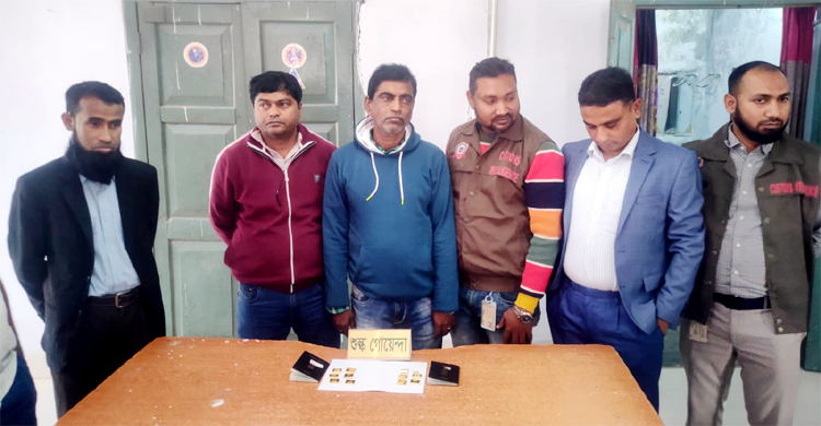 ৪৫ লাখ টাকার সোনাসহ দুই ভারতীয় নাগরিক আটক