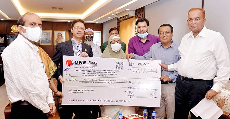 শ্রমিক কল্যাণ তহবিলে ৭ কোটি টাকা দিলো ৪ কোম্পানি