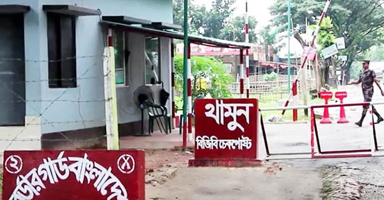 ব্লাস্টকর্মীর বিরুদ্ধে বিজিবির শতকোটির মানহানি মামলার শুনানি আজ