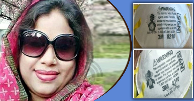 নকল মাস্ক : শারমিনের বিরুদ্ধে প্রতিবেদন পেছাল