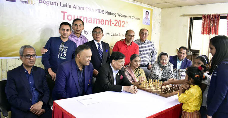 বেগম লায়লা আলম ফিদে মহিলা রেটিং দাবা শুরু