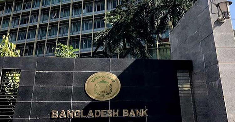 কেন্দ্রীয় ব্যাংকের আইটি সচল, আন্তঃব্যাংক চেক লেনদেন চালু