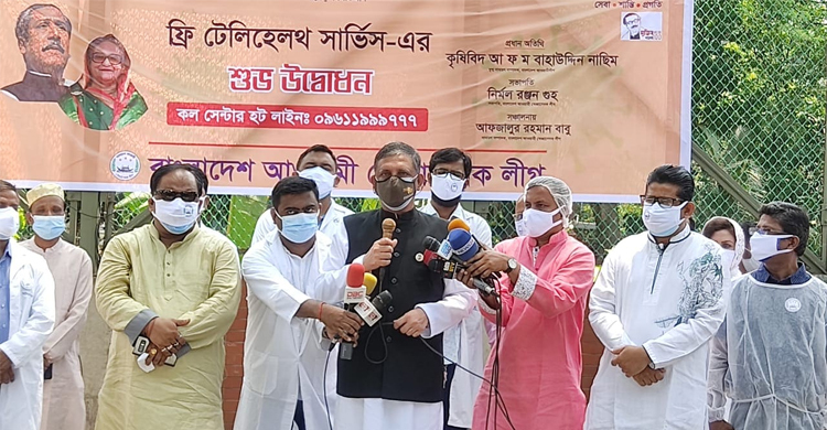 ‘ইলিয়াসের গুম নিয়ে বিএনপির মিথ্যাচারের থলের বিড়াল বেরিয়েছে'