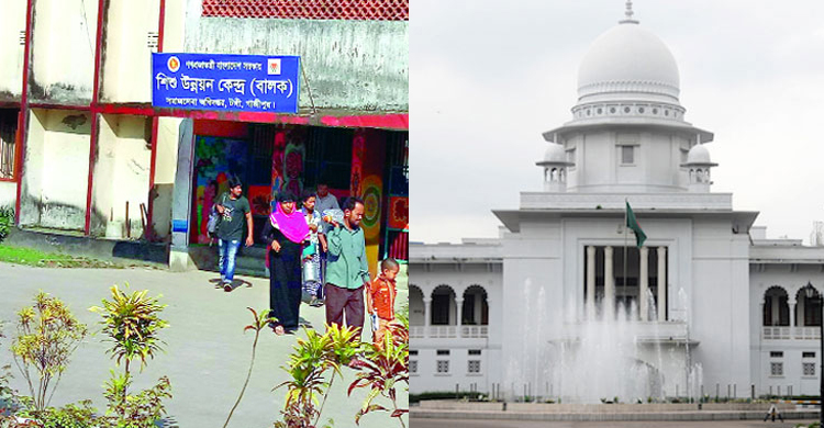 সংশোধনাগারে আর কত শিশু আছে?