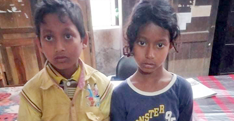 উদ্ধার হওয়া শিশু দুটি খুঁজছে বাবা-মাকে