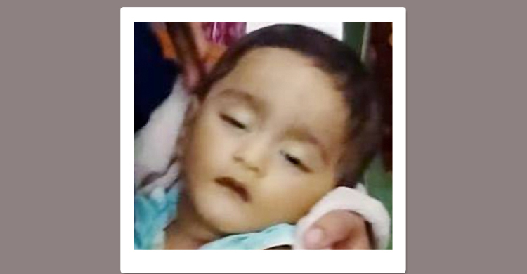 ঘুমন্ত অবস্থায় খিচুড়ি খাওয়ানোর চেষ্টা, গলায় আটকে মারা গেল শিশু