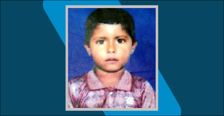 শিশু স্বাধীন হত্যার রহস্য উদ্ঘাটন