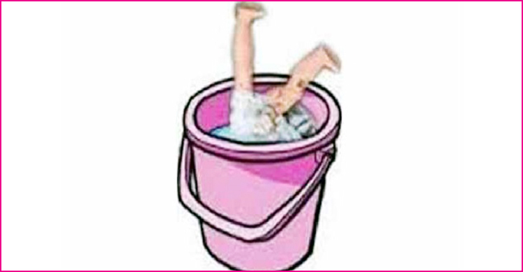 শ্যাম্পু আনতে গেলেন মা, বালতির পানিতে পড়ে মারা গেল শিশু