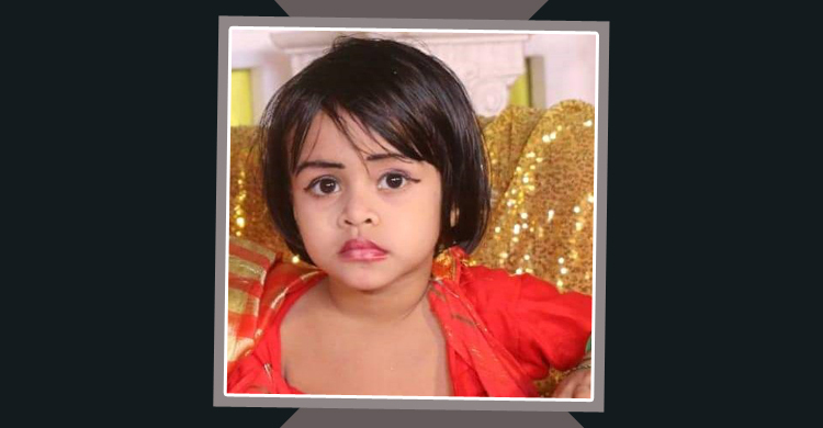 বোয়ালখালীতে পানিতে ডুবে শিশুর মৃত্যু