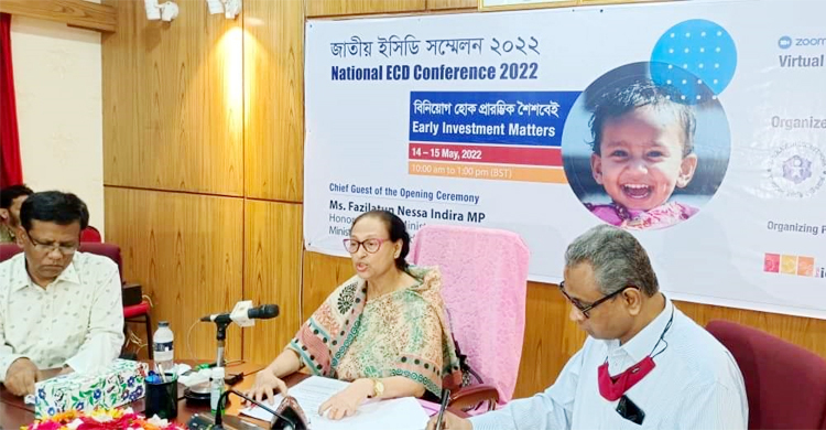 শিশুর সঠিক বিকাশ মেধাসম্পন্ন জাতি গঠনে গুরুত্বপূর্ণ