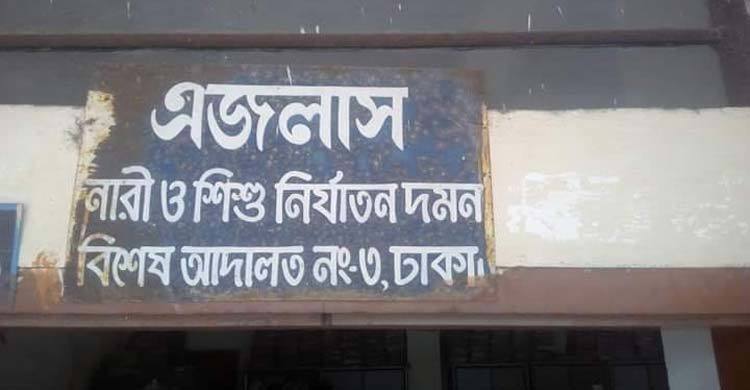 2 get death for killing 2 children after rape